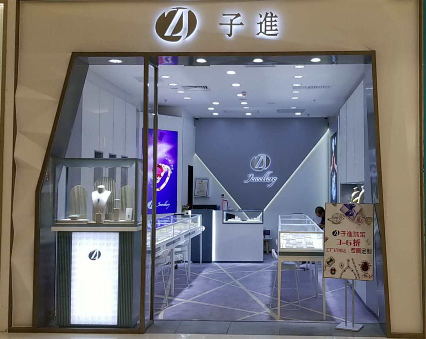 深圳珠宝展柜厂家品诚展示在北京收获好评！